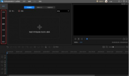 制作视频,从构思到成片，一网打尽所有技巧